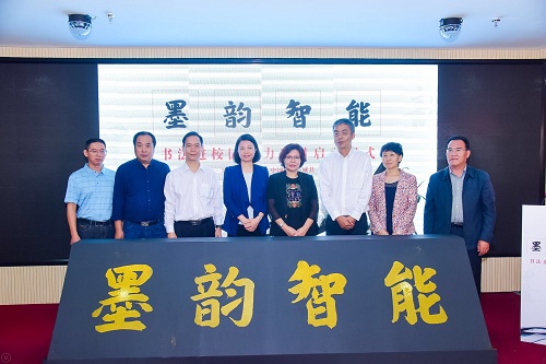 封面及啟動儀式現場.jpg 封面及啟動儀式現場.jpg