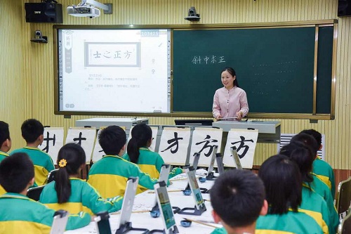 書法公開課1.jpg 書法公開課1.jpg